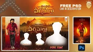 Hari Hara Veera Mallu || Photoshop PSD || Telugu Pawan Kalyan ||  Flex Banners || Template