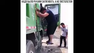 Говорят, до сих пор откручивают 😂#техника #машина #авто