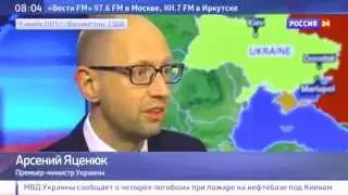Яценюк опять просит денег у США