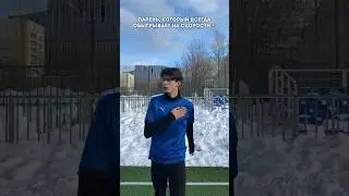 ТИПЫ ФУТБОЛИСТОВ В КАЖДОЙ КОМАНДЕ! / УЗНАЛИ СЕБЯ ИЛИ ДРУЗЕЙ? 