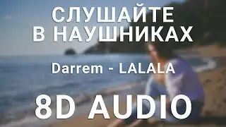 Darrem - LALALA (8D АУДИО)