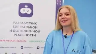 Абилимпикс 2023
