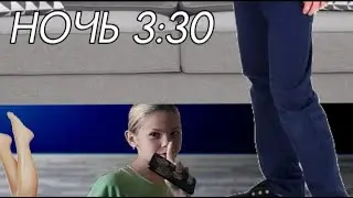 Тайная НОЧЕВКА у Максима ! Меня Ищет ПОЛИЦИЯ ?