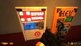 Half-Life 1 Remake (Black Mesa) Ядро лямбды