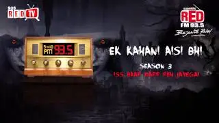 Ek Kahani Aisi Bhi - Season 3 - Episode 4