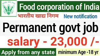 food corporation of India new recruitment notification 2021 out | watchman vacancy | all india job |
