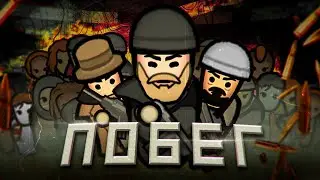 Микро-фильм 