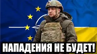 Зеленский... Мюнхен... Война... 2022