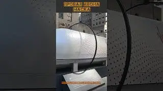 ПРОВАЛЬНЫЙ ПРОЕКТ ИЛОНА МАСКА