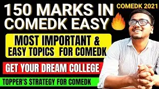 COMEDK 2022 STRATEGY 🔥 | COMEDK IMPORTANT CHAPTERS 😍 | RVCE CSE PREPARATION | COMEDK 2021