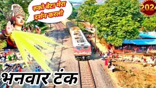 Bhanwar tank marhi Mata Jila Bilaspur Chhattisgarh Bharat