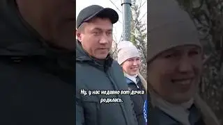 МУЖИК ЗАБЫЛ ИМЯ ДОЧЕРИ 👧🏼 / +100500 