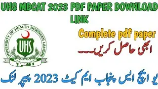 Download UHS MDCAT 2023 Complete PDF Paper | All Subjects 