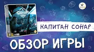 Обзор настольной игры 