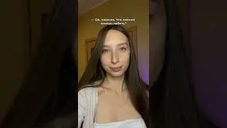 Вы не моя мама 😦 // ekaterineta
