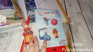 ВЫШИВАЛЬНАЯ НЕДЕЛЯ. ВЫШИВАЕМ И БОЛЕЕМ .НОВОЕ ПОСТАНОВЛЕНИЕ.