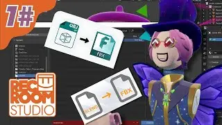 حل مشكلة الصيغ للمجسمات في ريك روم ستوديو #7 🔥 | How To Convert 3D OBJ into FBX RRS