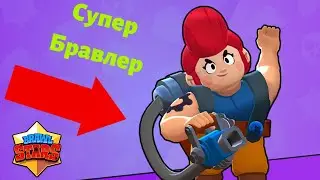 Как Играть за ПЭМ в Бравл Старс (Гайд) - Советы Новичкам - Игровой