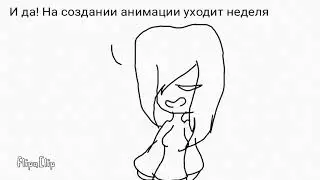 Без названия