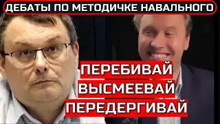 Аудио стать Павел иванов на дебатах с Фёдоровым. По методичке Nавального. 03.2024