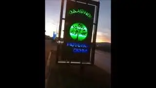 Μουσική Σκηνή Ροδάφ' νον ~ Γ. Κουρτίδης - Η. Παγκαλίδης