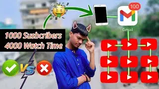 Subscribe kaise badhaye ❌📵 | Views  kaise badhaye  || गलती कर रहे हो