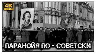 ✔️​☭СССР☭ – самый ☝️ большой в мире сумасшедший 🤪 дом под открытым небом.