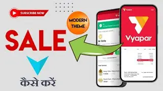 Vyapar aap में modern theme में सेल करना सीखें 🇮🇳 How to sell in modern theme in Vyapar app #shorts
