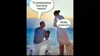 Ситуация по знакомствам.