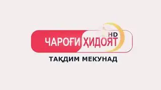Киссаи Паёмбарон;Одам А,С Кисми 2