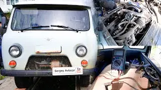УАЗ