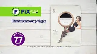 Женские колготки, 40 ден