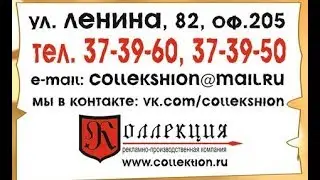013 Доделываю календари
