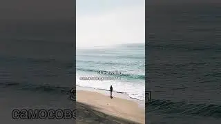 Психология самопрощения