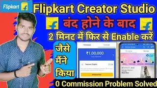 Flipkart Creator Studio Commission Problem Solved | How to Enable Flipkart Creator Studio