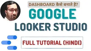 Google Looker Studio Full Tutorial | DATA STUDIO | Google Data Studio Dashboard | Looker Data Studio