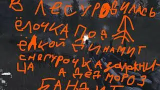 прохождение игры Cull of Dutu 3 часть