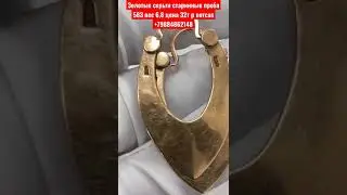 Золотые серьги старинные проба 583 вес 6,8 цена 32т р вотсап +79884862148