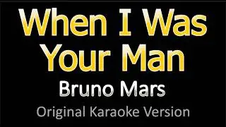 Bruno Mars - When I Was Your Man / Karaoke Version