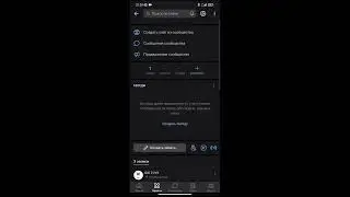 У МЕНЯ ЕСТЬ ГРУППА С БИТАМИ!?