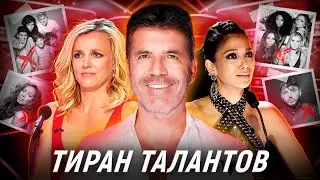 SIMON COWELL: Tears and Humiliation for the Sake of RATINGS