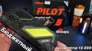 BEST RUGGED SMARTPHONE 2026 / Budget - OSCAL PILOT 5