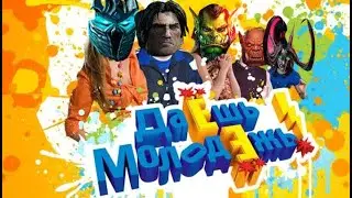 World of Warcraft на СТС, но это реально на СТС
