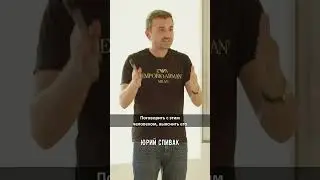 Как продавать.