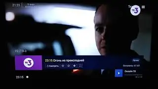 Пример работы приемника GS Gamekit AC790 Каналы Триколор Онлайн и Телегид