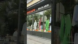 канабис