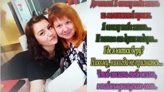 Я свяжу тебе жизнь...