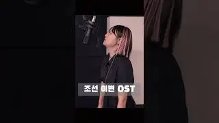 처음으로 국악장르 도전해봤어요!ㅎㅎ풀영상도 보러와주세요!♥️