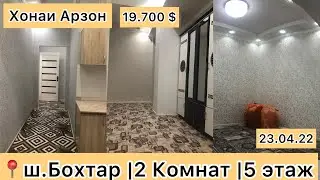 ФУРУХТА ШУД ✅ Дар 12 руз