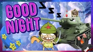 Песенка 